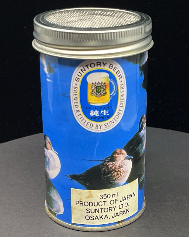 Lo Fi Beer Can Microphone - Japan Suntory Birds
