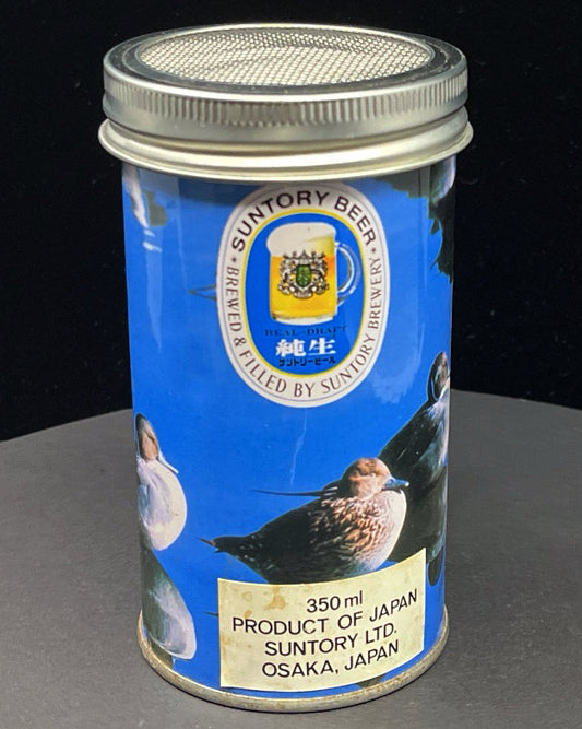 Lo Fi Beer Can Microphone - Japan Suntory Birds